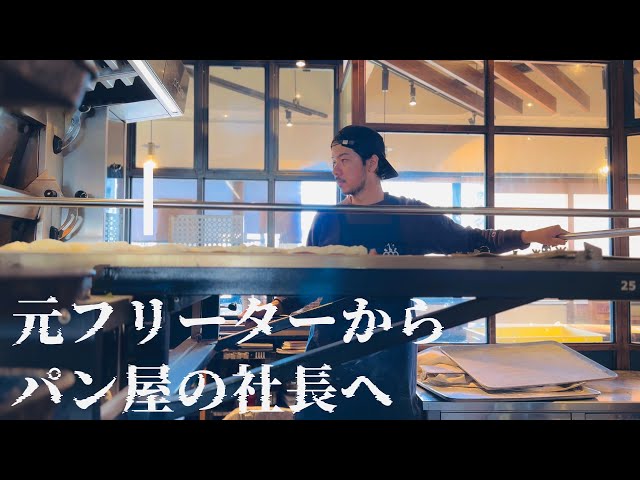 A Day in the Life of the Beloved Local Bakery Owner  | Japanese Bakery