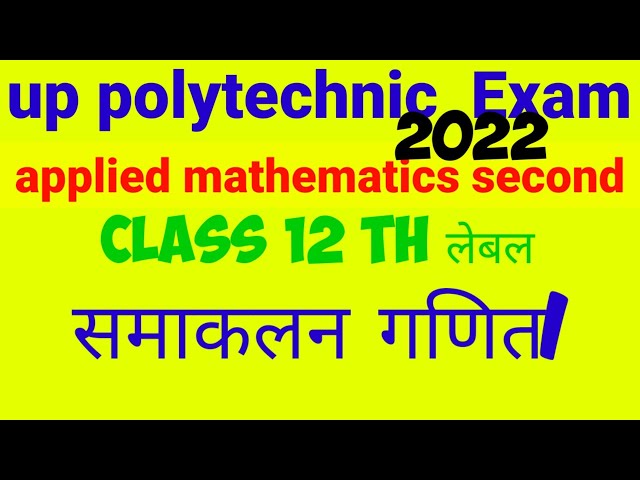 Class 12th math ,(#up_polytechnic_math  Applied math 2