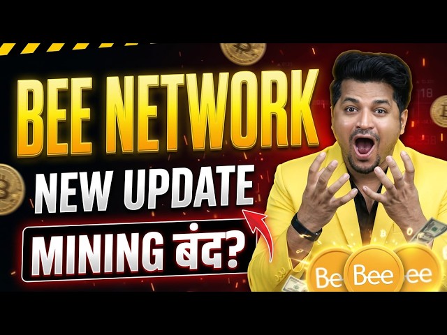 Bee Network New Update 2026 | Bee Network Mining Band Hone Wali Hai? 🤔