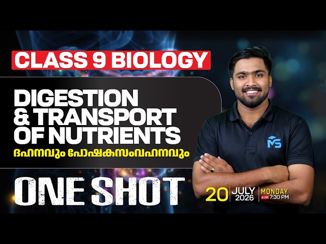 CLASS 9 Biology Chapter 2 Digestion and Transport of Nutrients | ONE SHOT | LIVE  | MS SOLUTIONS