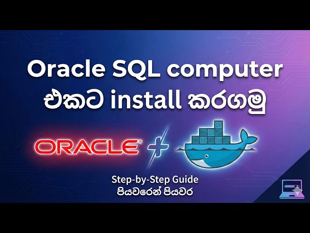 How to setup Oracle database locally (Docker + SQL developer)