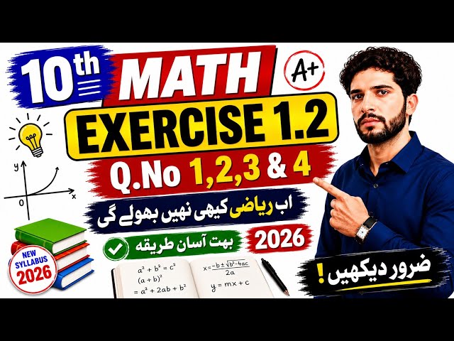 Class 10th Math New Book 2026 Exercise 1.2 Q.No 1 ,2 ,3 ,& 4