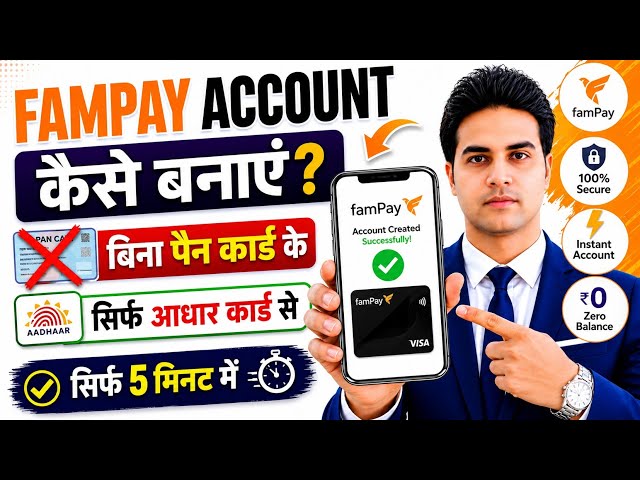 Fampay Account Kaise Banaye 2026 | Fampay App Registration Step by Step | Create Fampay Account