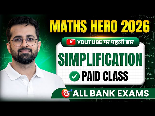 Paid Simplification Class on YouTube🔥 || The Maths Hero 2026 || Bank Exams || Aashish Arora
