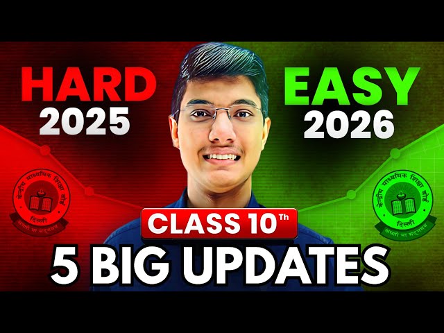 5 BIG UPDATES BY CBSE 🔥 BOARDS 2026 WILL BE EASY 
