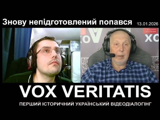 Caught off guard again