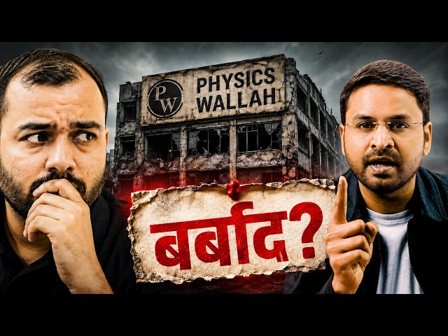 Physics Wallah’s ₹460 Crore Offline Trap