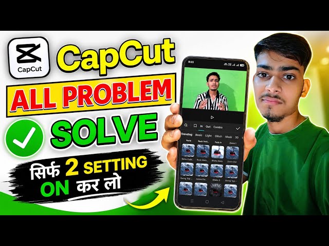 😱Capcut No Internet Connection Problem Solved 2026 | 100% Working Fix | No internet error capcut