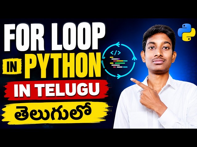For Loop in Python in Telugu | Python Looping Statements | Python Tutorial for Beginners
