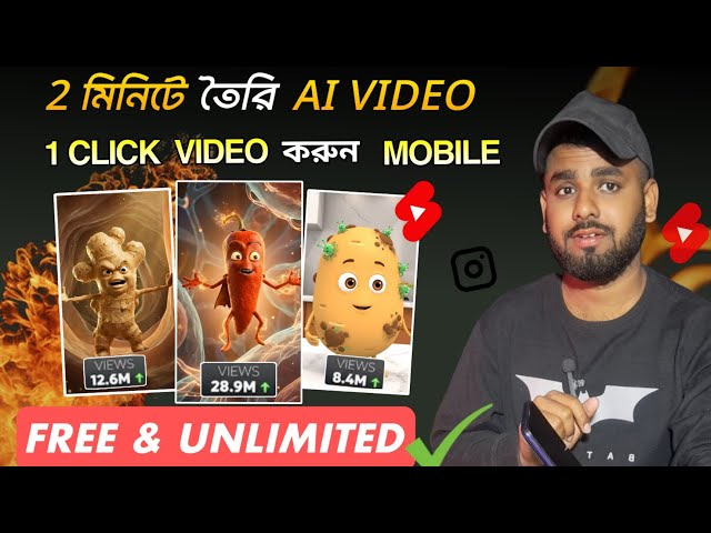 Talking AI Video Kivabe Banabo| How To Create Talking AI Videos 2026 | Viral Ai video make 1 click 
