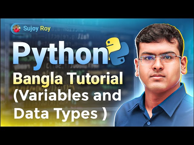 Python Bangla Tutorial |  Lecture 04 | Python Variables and Data Types