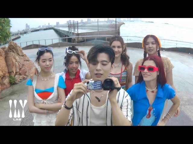 MXFRUIT 'ต้านไม่ไหว (magnetize)' FT.XX | OFFICIAL MV