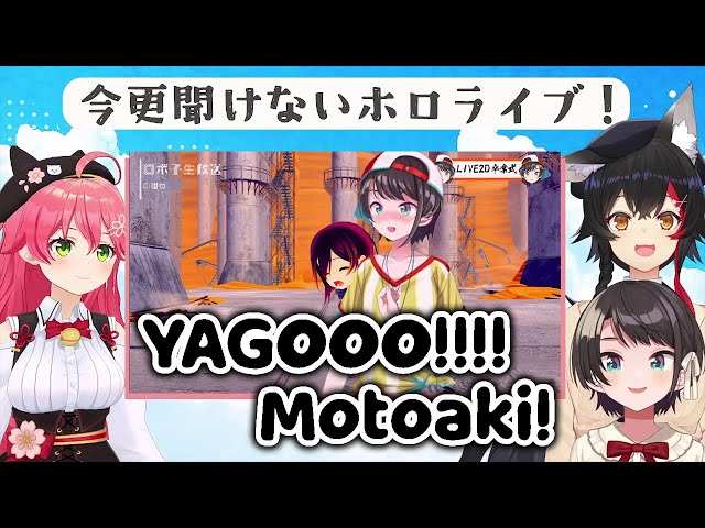 The origin of how Hololive CEO Tanigo's name turned into YAGOO