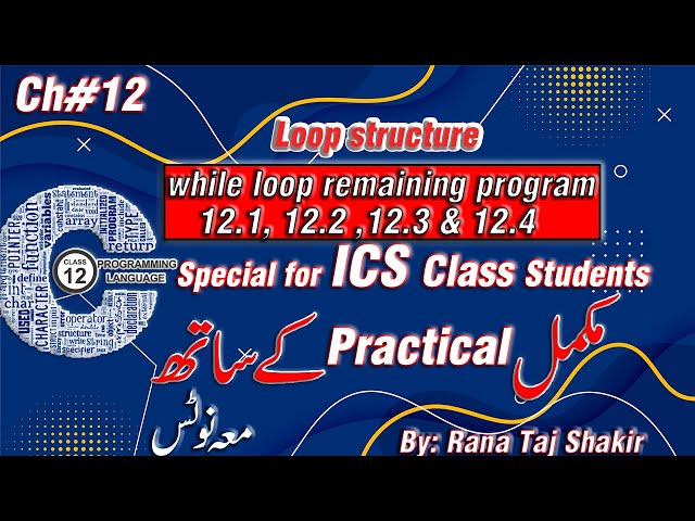 2nd year computer class ics while loop