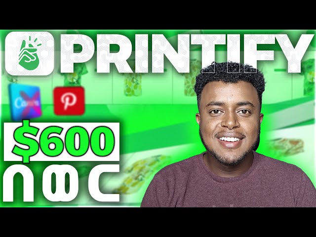 PRINTIFY፡ FULL COURSE | በ Print on Demand Dropshipping $600 በወር  |  Create PayPal Account