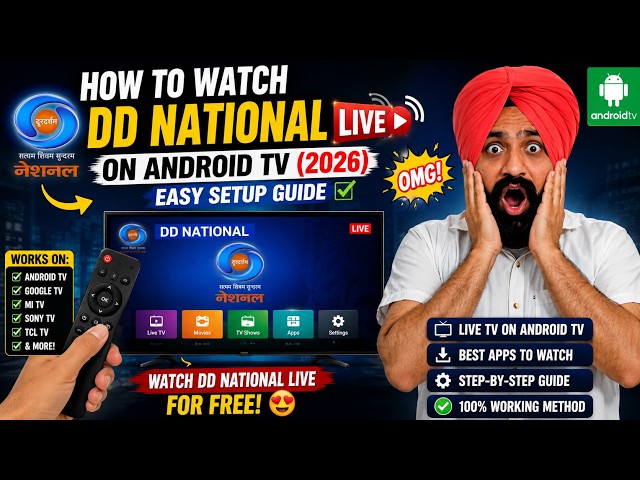 How to Watch DD National LIVE on Android TV (2026) | Easy Setup Guide