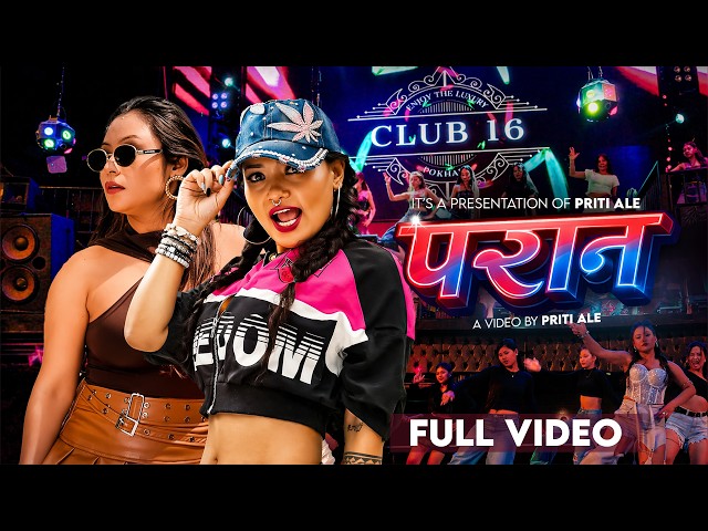Paran परान | Priti Ale Feat. Yumi Balami | New Nepali Song 2083