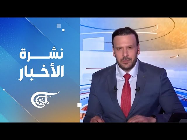 نشرة الثالثة فجراً