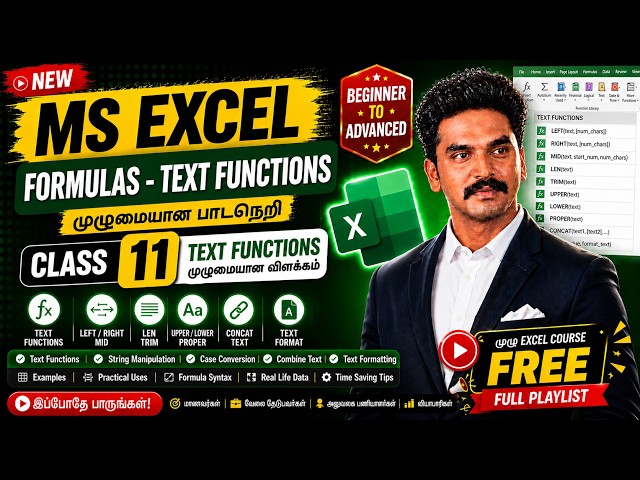 MS Excel Full Course in Tamil | Episode 11 | Text Function | Complete Excel Beginner Tutorial