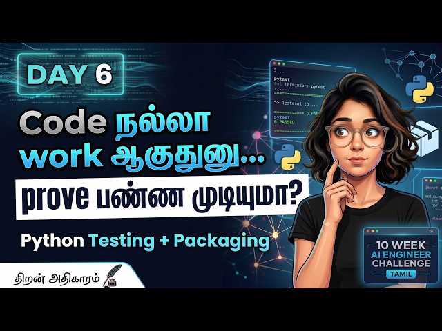 Day 6/70 | Week 1 | 10 Weeks Challenge | To AI Engineer | #tamil #coding #ai #python
