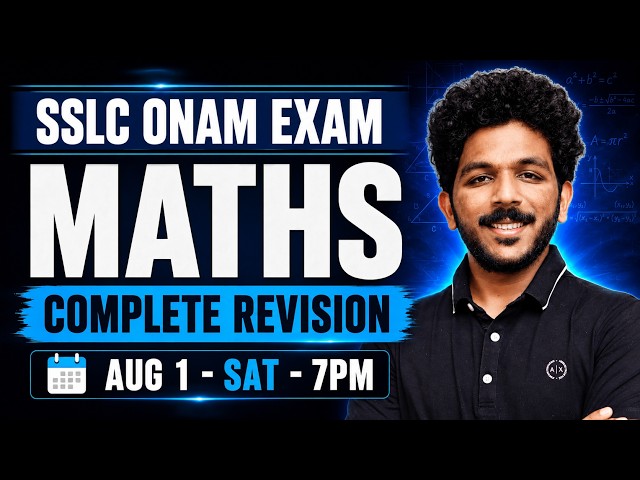 SSLC Maths Onam Exam | Complete Revision | Exam Winner
