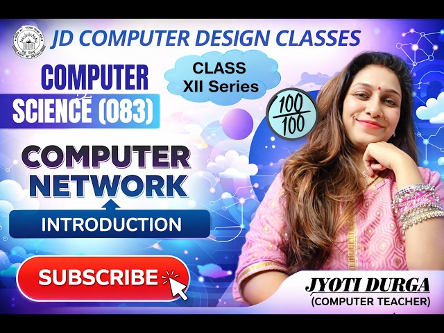 INTRODUCTION OF COMPUTER NETWORK | WHAT IS NETWORK | CLASS 12 SERIES | CBSE BOARD | COMPUTERSCIENCE