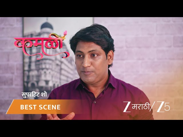 Kamali | EP - 388 | Best Scene 1 | Aug 2 2026 | Zee MARATHI