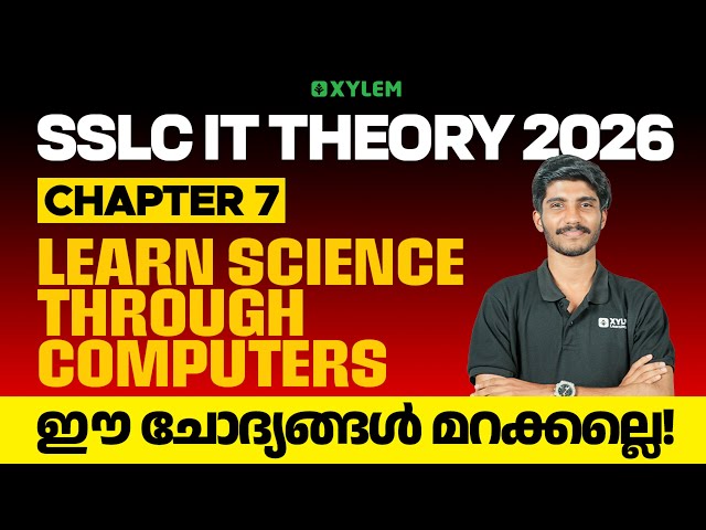 SSLC IT Theory 2026 | Chapter 7: Learn Science Through Computers | ഈ ചോദ്യങ്ങൾ മറക്കല്ലെ | XylemSSLC