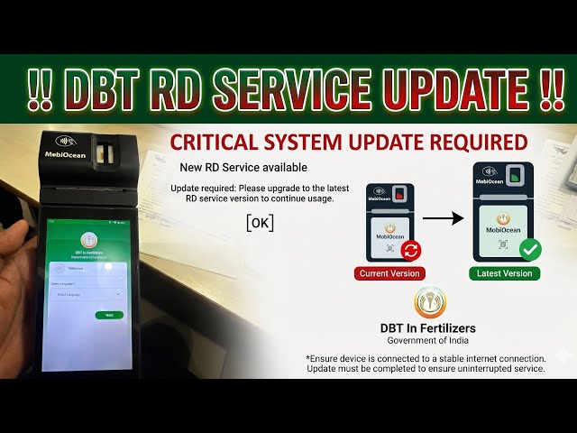 Mobiocean New Update RD Service 1.1.5 | New RD Service Available | Pos Update Kaise Kren ?#mobiocean