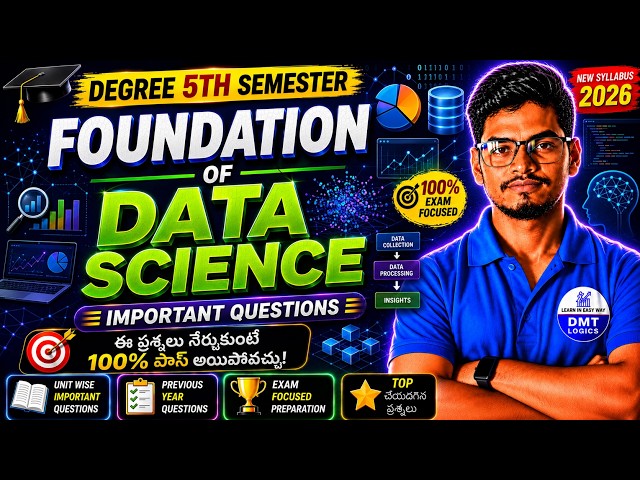 🔥Degree 5th Semester Foundation of Data Science Most Important Questions 2026 New Syllabus