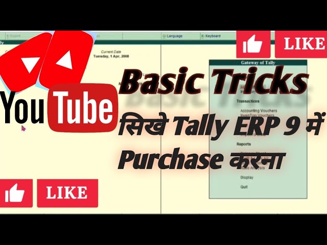 TallyERP 9tally me purchase kaise kare | simple track tally | tally me purchase | computer world(CW)