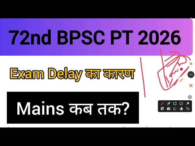 72nd BPSC PT Date ?
