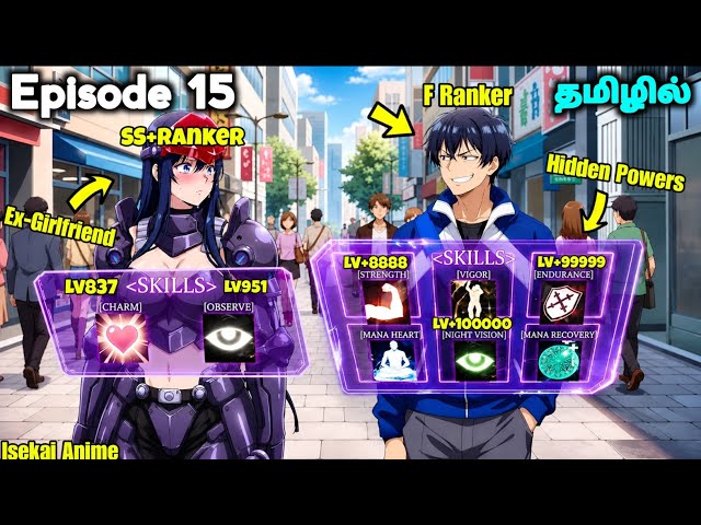Worthless High School Hero Become a National Beast Tamer😱✨Ep - 15 தமிழில் |Anime tamil Explanation 