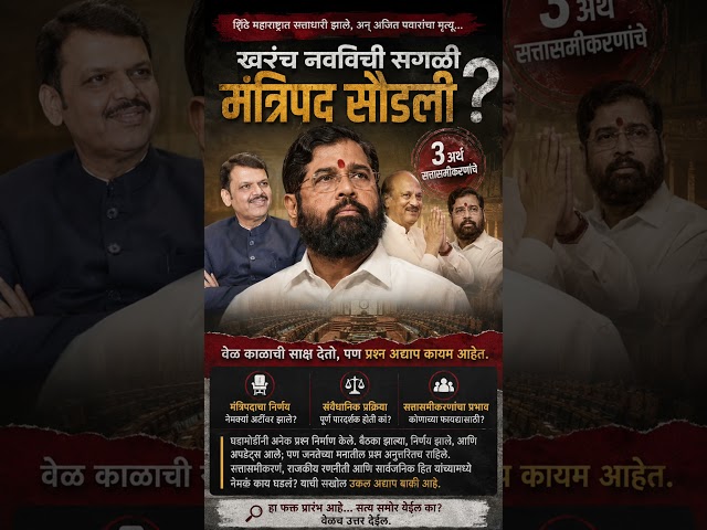 #sharadpawar #ajitpawar #rohitpawar #supriyasule #baramati #supriyasulefc #baramatikar #ncp