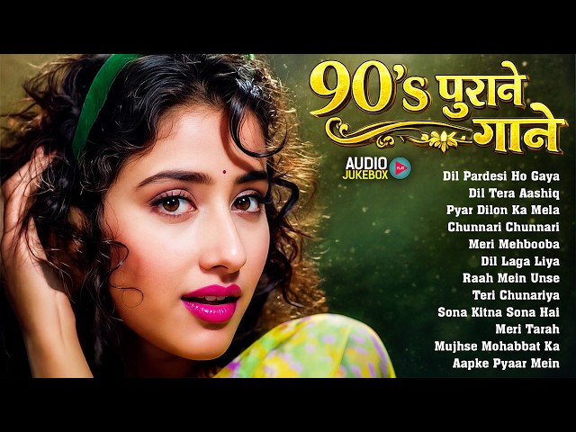 90's पुराने गाने | Sadabahar Hindi Gane | Evergreen Old Hindi Songs | Hindi Songs | Old is Gold