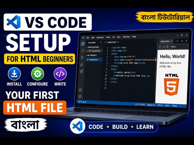 VS Code Setup for HTML Beginners: Install, Configure & Write Your First HTML File | বাংলা