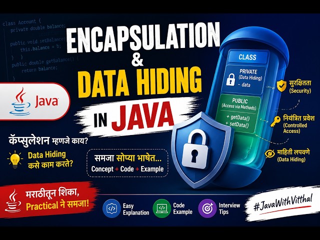 Encapsulation vs Data Hiding in Java | Marathi Tutorial | Java with Vitthal