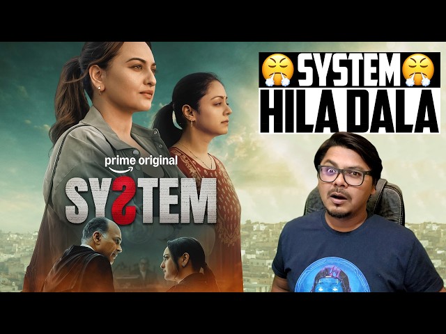 System Movie Review | Yogi Bolta Hai