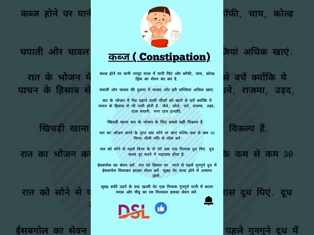 Constipation