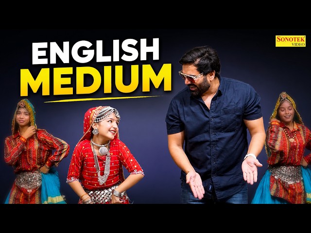English Medium | VIcky Kajla & Navya Ramavat Live Perfomance | Tu Hai Ke Nahi Movie Premiere
