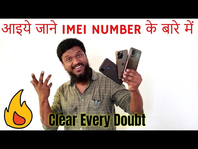 Explain IMEI number | Demerits to change IMEI number in your phone | Who allot IMEI numbers?
