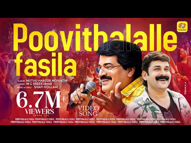 Poovithalalle Fasila | Malayalam Mappila Album | Muthu Habeebi Monjathi | M.G.Sreekumar