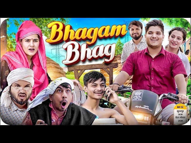 New Comedy Video : Bhagam Bhag | The Mridul New Video | Pragati | Nitin | Funny Video Comedy 2026