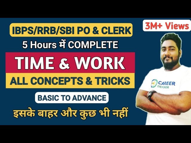 Time And Work Tricks and Shortcuts || Complete Chapter || SBI & IBPS RRB 2024 || Career Definer ||