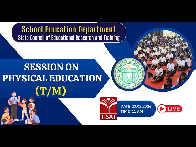 Session on Physical Education (T/M) | SCERT | School Education Department  | T-SAT