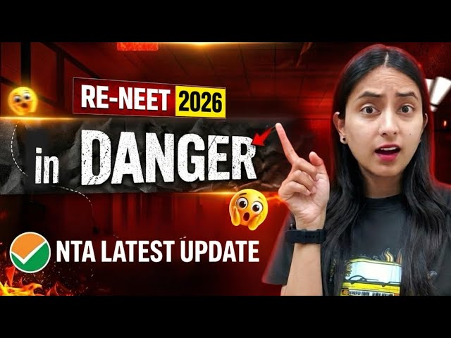 🚨RE-NEET 2026 Portal Hacked? | Cyber Security Alert⚠️ #neet #neet2026 #update #yt #ytshorts