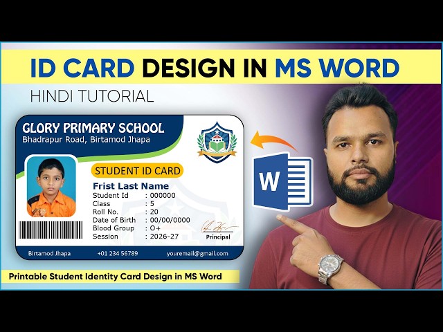 MS Word Student ID Card Design Tutorial | School & College ID Card Making in Microsoft Word
