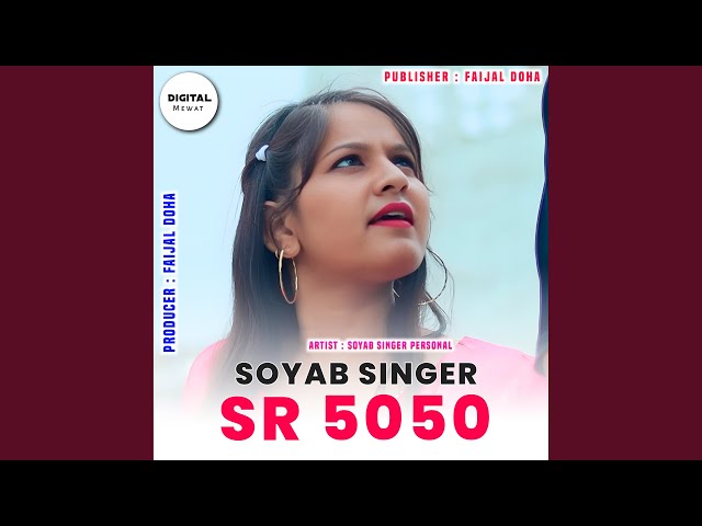 Soyab Singer SR 5050