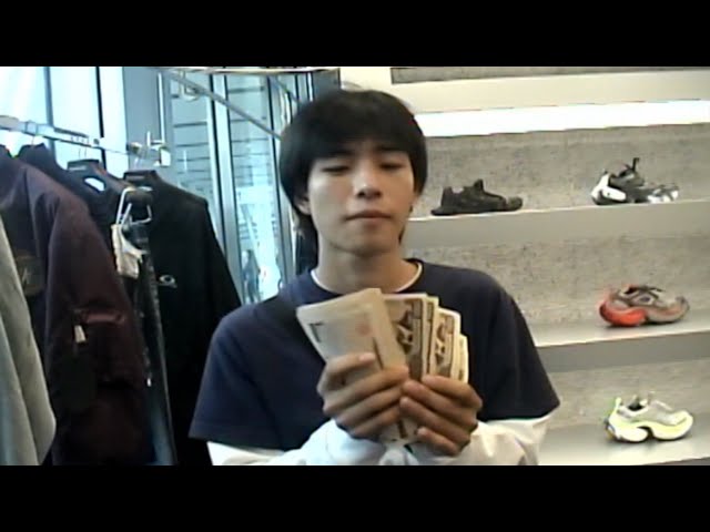 Yog* - Ringing