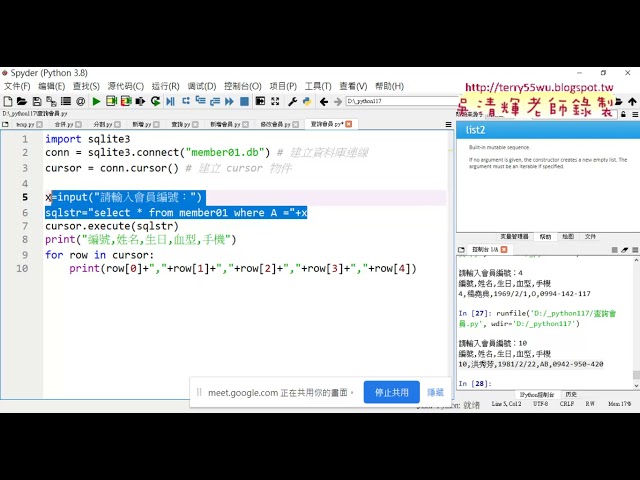 07 編號與關鍵字與日期SQL查詢